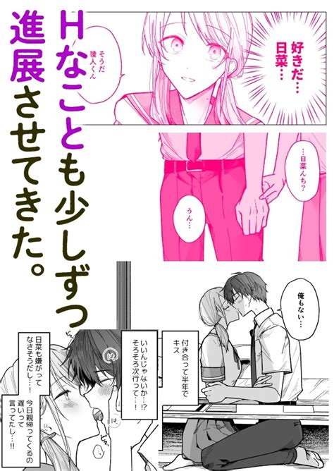 女性 向け エロ 漫画